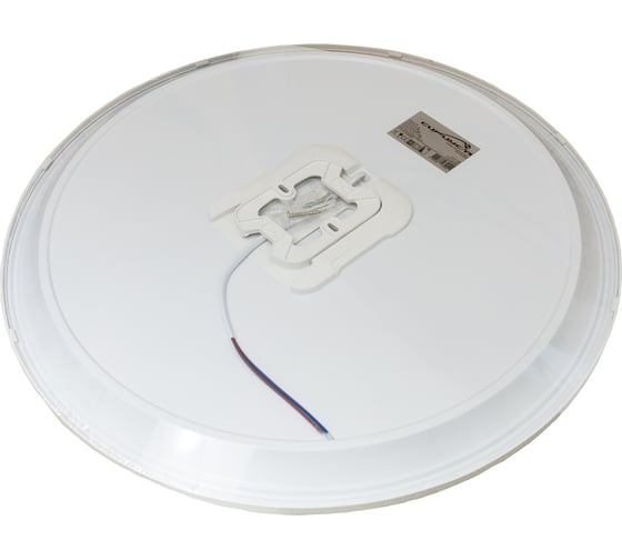 Светодиодный ЖКХ светильник Сириус А SHR D470x40мм 65Вт 4000К 5400Лм IP65 СириусА SHR-65W-W