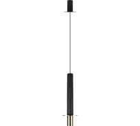 Подвесной светодиодный светильник LOFT IT Lava 10361C