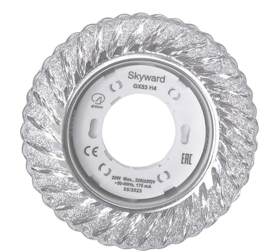 Светильник SKYWARD AURA GX53 G9 с подсветкой 5Вт 6000К (кольцо 85мм) 198___ARGX53G9/6000К 1
