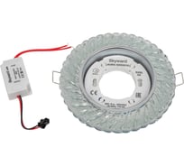 Светильник SKYWARD AURA GX53 G9 с подсветкой 5Вт 4200К (кольцо 85мм) 196___ARGX53G9/4200К