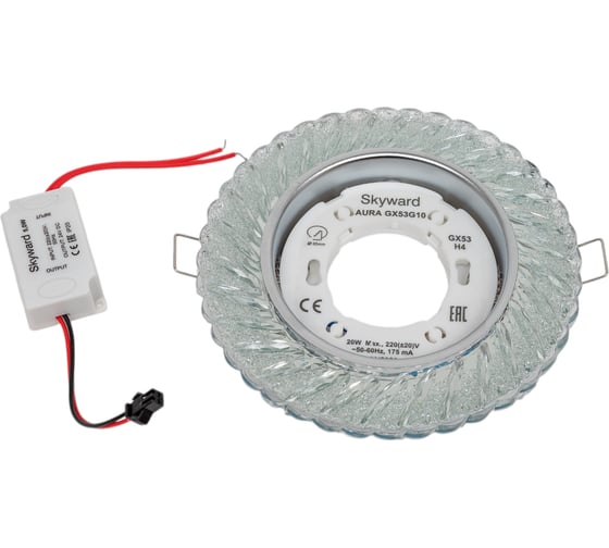 Светильник SKYWARD AURA GX53 G9 с подсветкой 5Вт 4200К (кольцо 85мм) 196___ARGX53G9/4200К