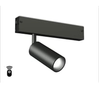 Трековый светодиодный светильник Ambrella Light TRACK SYSTEM GL1202