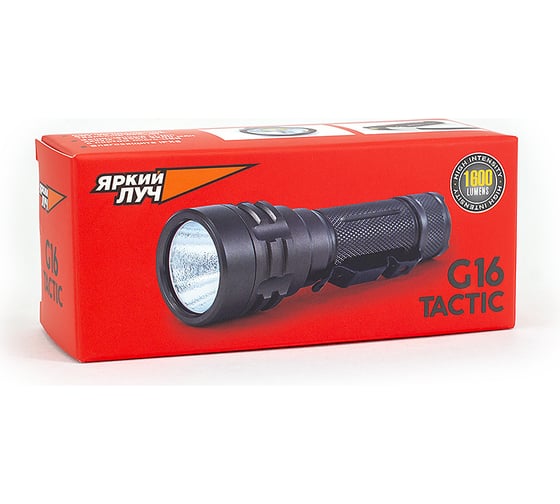 Фонарь ЯРКИЙ ЛУЧ G16 TACTIC Luminus SST-40 5000K с встроенным ЗУ 4606400106418