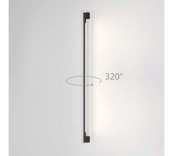 Светильник садово-парковый Elektrostandard Argos 12W 4000K черный a069887