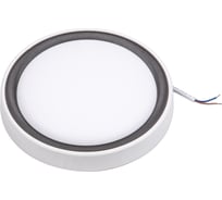 Светильник Volpe ULW-Q281 24W/6500K/F20 IP65 WHITE UL-00012355