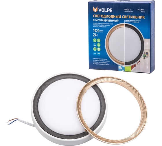 Светильник Volpe ULW-Q281 24W/6500K/F20 IP65 WHITE UL-00012355