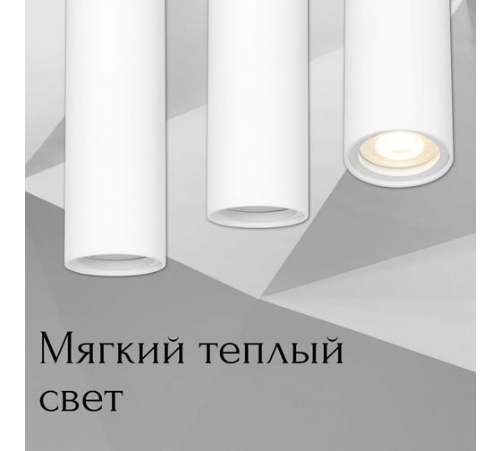 Потолочный светильник aax.tech Kernel, D45, 400 мм, 5 Вт, 4000К, Подвесной, Белый AAX-Kernel-p-45/400-5W-40-W