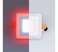 Светодиодный встраиваемый светильник ELEGANZ трехрежимный Квадрат 18Вт 5000К+Красный 220В, EL-2CSR18