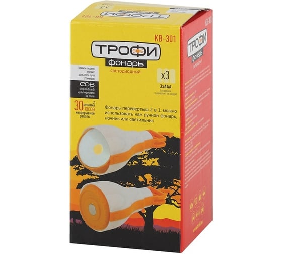 Фонарь кемпинговый светодиодный Трофи KB301 на батарейках, с магнитом и крючком, походный светильник Б0036603