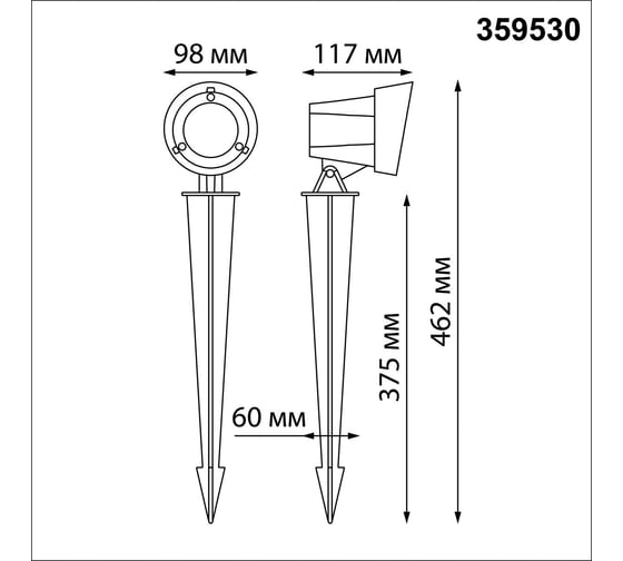 Светильник ландшафтный светодиодный грунтовый NOVOTECH LED 13W 359530