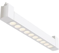 Светильник трековый SKYWARD БЕЛЫЙ APOLLO ПОВОРОТНЫЙ рефл. 30W/4200К/2000Lm (484x34x55) 249___AP30RWR/4200K