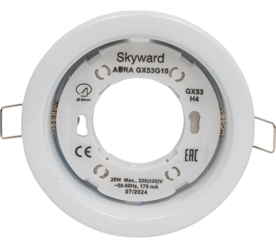Светильник SKYWARD SOL GX53 БЕЛЫЙ ГЛЯНЦЕВЫЙ (тип цоколя РР) 141___GX53SWG