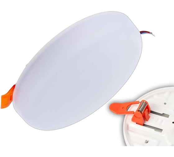 Светильник LED панель SKYWARD ALTO 15W/4200K (120x19x35) КРУГ рег.основание (кольцо 50-105мм) 226___AL120W