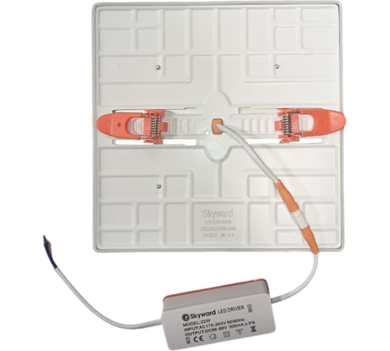 Светильник LED панель SKYWARD ALTO 22W/4200K (170x19x37) КВАДРАТ рег.основание (кольцо 50-150мм) 215___AL170WS