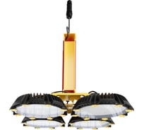 Промышленный светильник Технологии света ATAMAN EXTREME MW HB 2 400 750 D120 УТ000020445
