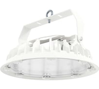 Торговый светильник Технологии света ATAMAN-HB MALL 105 750 D120 УТ000021893