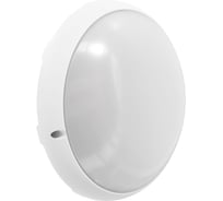 Административно-бытовой светильник Технологии света TL-RADIUS 26 840 OPL УТ000021294