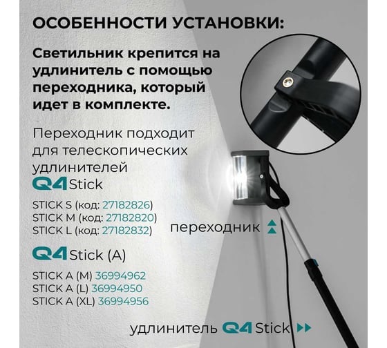 Светильник малярный Lossew Р3 lossewP3