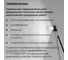 Светильник малярный Lossew Р3 ULTRA lossewP3u 4