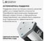 Светильник малярный Lossew Р3 ULTRA lossewP3u 10