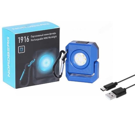 Портативный мини фонарь NORDBERG 3,7 В (без зарядного устройства) 1916