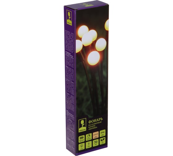 Фонарь Inbloom на стержне, Шарики 70см, 7LED, шампань, 2v120MA, 1.2v 300mah, ABS, нержавеющая сталь 475-311
