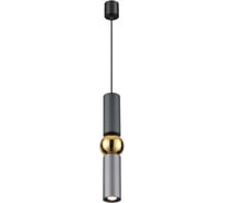 Подвес ODEON LIGHT SAKRA металл, GU10, 1х5W 4071/5L