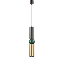 Подвес ODEON LIGHT SAKRA металл, GU10, 1х5W 4072/5L
