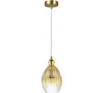 Подвес ODEON LIGHT STORZO стекло, E27, 60W 4712/1