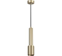 Подвесной светильник ODEON LIGHT MEHARI металл, GU10, LED, 10W 4237/1