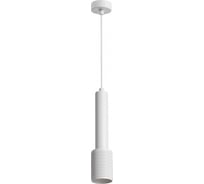 Подвесной светильник ODEON LIGHT MEHARI металл, GU10, LED, 10W 4239/1