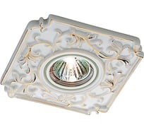 Встраиваемый светильник NOVOTECH фарфор GX5.3/GU5.3 50W FARFOR 369866