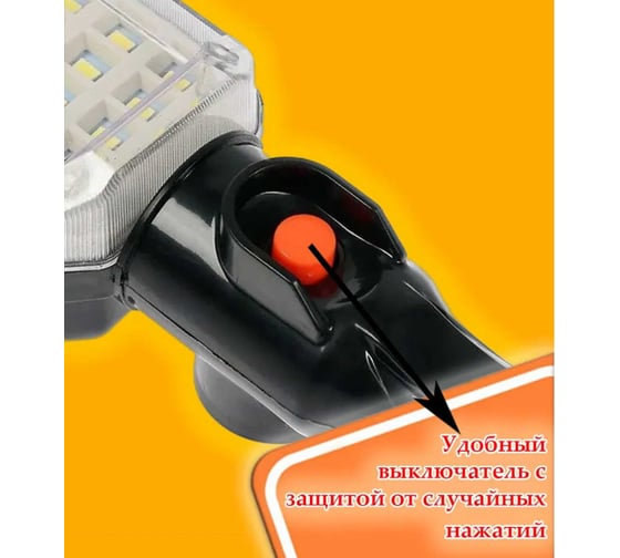 Светильник-переноска Агиро светодиодный, 5 м, с магнитом, 220В PERENCV