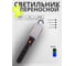 Светильник-переноска Агиро светодиодный, 5 м, с магнитом, 220В PERENCV 2