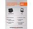 Прожектор с солнечными панелями Jazzway PFL SOLAR 02 50 6500K GR серый IP65 5058460 13