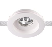 Встраиваемый под покраску светильник NOVOTECH GU10 50W YESO 370467