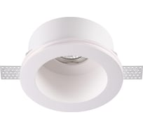 Встраиваемый под покраску светильник NOVOTECH GU10 50W YESO 370470