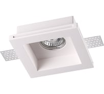 Встраиваемый под покраску светильник NOVOTECH GU10 50W YESO 370472