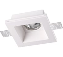 Встраиваемый под покраску светильник NOVOTECH GU10 50W YESO 370480