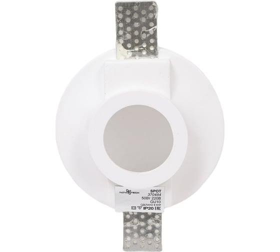 Встраиваемый под покраску светильник NOVOTECH GU10 50W YESO 370484
