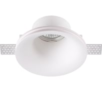 Встраиваемый под покраску светильник NOVOTECH GU10 50W YESO 370486