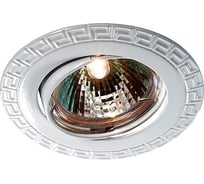 Встраиваемый поворотный светильник NOVOTECH алюминиевое литье GX5.3/GU5.3 50W COIL 369620