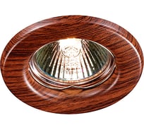 Встраиваемый неповоротный светильник NOVOTECH металл GX5.3/GU5.3 50W WOOD 369714