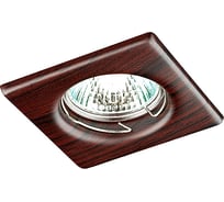 Встраиваемый неповоротный светильник NOVOTECH металл GX5.3/GU5.3 50W WOOD 369718