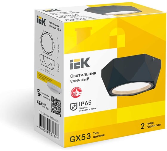 Светильник уличный IEK 5304, потолочный, GX53, IP65, черный LT-UPU0-5304-GX53-1-K02