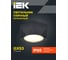 Светильник уличный IEK 5304, потолочный, GX53, IP65, черный LT-UPU0-5304-GX53-1-K02 5
