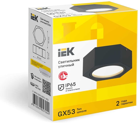 Светильник уличный IEK 5204, потолочный, GX53, IP65, черный LT-UPU0-5204-GX53-1-K02