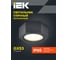 Светильник уличный IEK 5204, потолочный, GX53, IP65, черный LT-UPU0-5204-GX53-1-K02 4