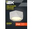 Светильник уличный IEK 5304, потолочный, GX53, IP65, белый LT-UPU0-5304-GX53-1-K01 4