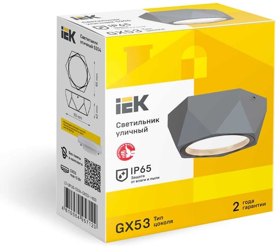 Светильник уличный IEK 5304, потолочный, GX53, IP65, серый LT-UPU0-5304-GX53-1-K03